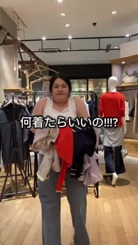 nemo.eriのTikTok投稿