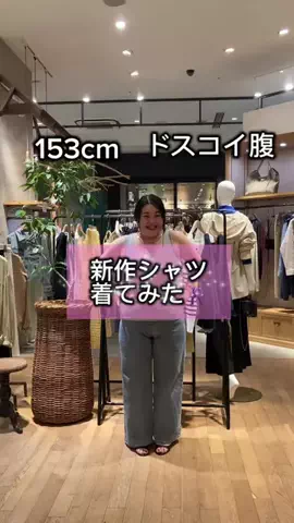 nemo.eriのTikTok投稿
