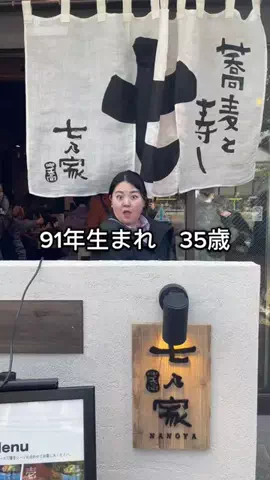 nemo.eriのTikTok投稿