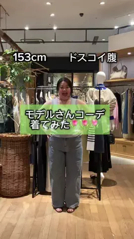 nemo.eriのTikTok投稿