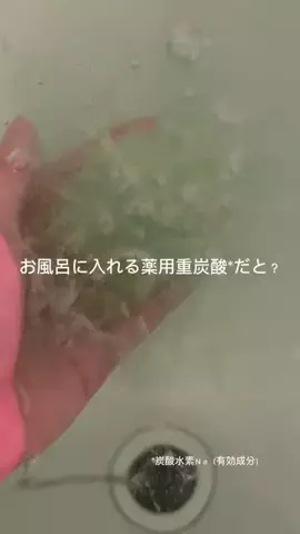 ひかる@美容法オタ💄のTikTok投稿