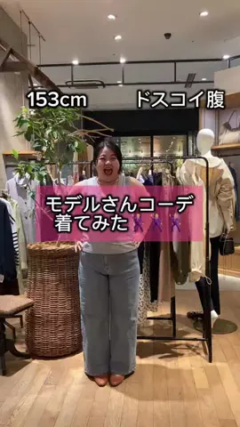 nemo.eriのTikTok投稿