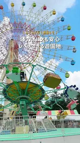 えいぴ  ｜子連れお出かけのTikTok投稿