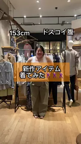 nemo.eriのTikTok投稿