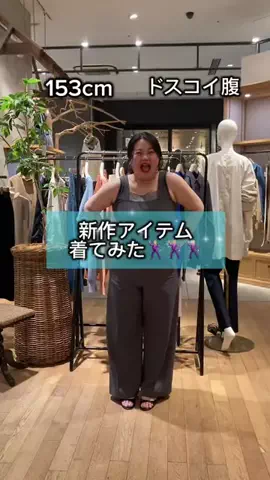 nemo.eriのTikTok投稿