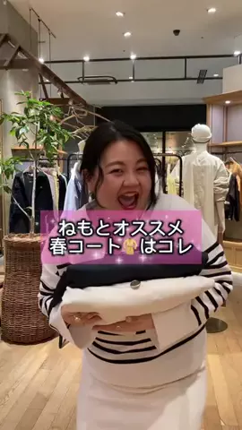 nemo.eriのTikTok投稿
