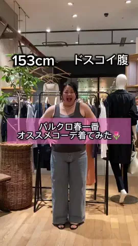 nemo.eriのTikTok投稿