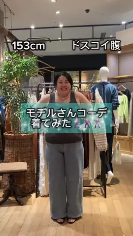 nemo.eriのTikTok投稿