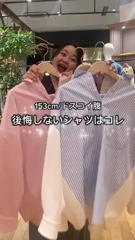 nemo.eriのTikTok投稿