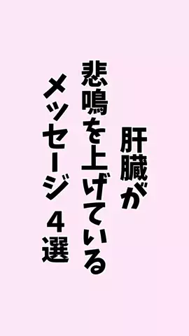 お酒好きの睡眠博士のTikTok PR投稿：#お酒#pr#アルコール#飲み会#肝臓