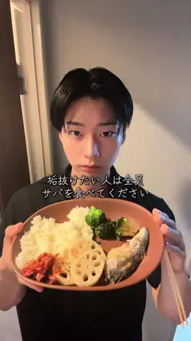 ヌクレオチド（垢抜け)のTikTok投稿