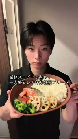 ヌクレオチド（垢抜け)のTikTok投稿