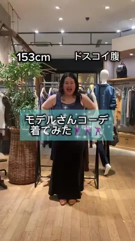 nemo.eriのTikTok投稿