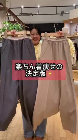 nemo.eriのTikTok投稿