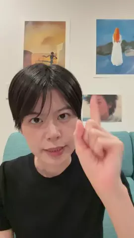 世奈のTikTok投稿
