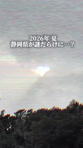 ゆきんこ🌷静岡子どもとおでかけのTikTok投稿