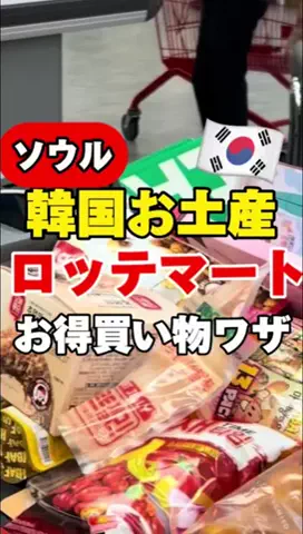 I Korea U 아이코のTikTok投稿