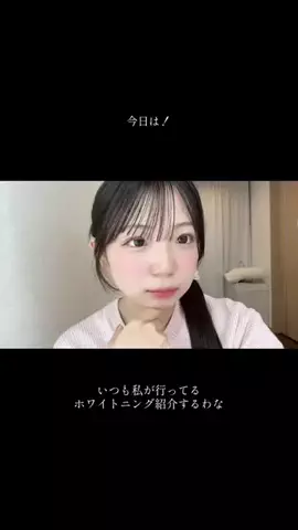 ニイサヤカ / さやかのうた🤍🎀のTikTok投稿
