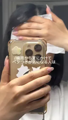 あいりのTikTok投稿