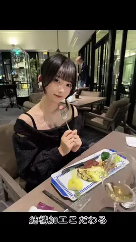彗 星のTikTok投稿