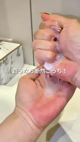 あいりのTikTok投稿