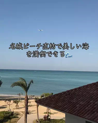 Nihongo AdventureのTikTok投稿