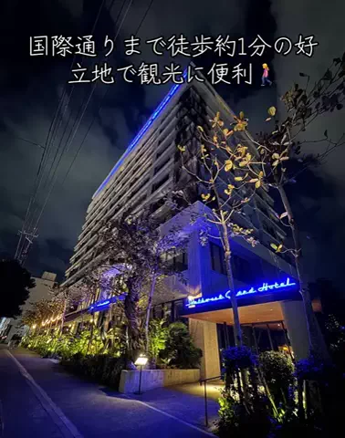 Nihongo AdventureのTikTok投稿