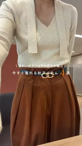 wakana/161cm骨格ナチュラルのTikTok投稿