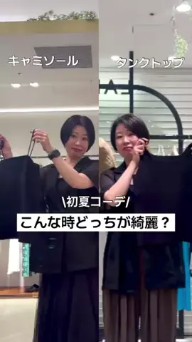 ふくおかのTikTok投稿