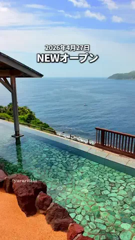 湯らり旅のTikTok投稿