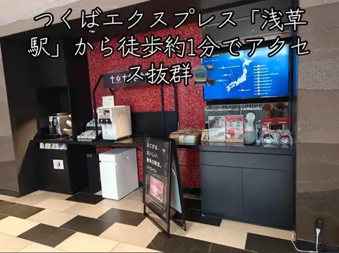 Nihongo AdventureのTikTok投稿