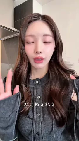 えみ姉のTikTok投稿