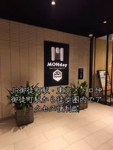 Nihongo AdventureのTikTok投稿