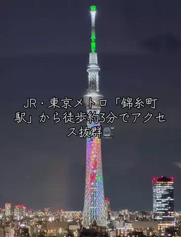 Nihongo AdventureのTikTok投稿