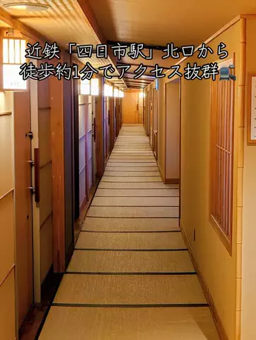 Nihongo AdventureのTikTok投稿