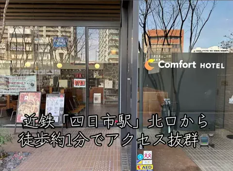 Nihongo AdventureのTikTok投稿