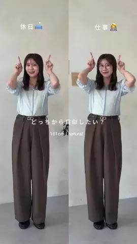 wakana/161cm骨格ナチュラルのTikTok投稿