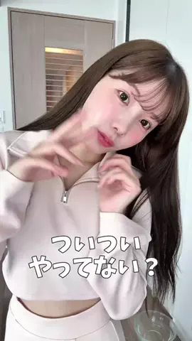 えみ姉のTikTok投稿