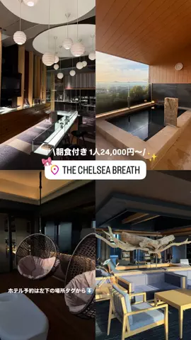 群馬発すー旅⌇旅と暮らしのTikTok投稿