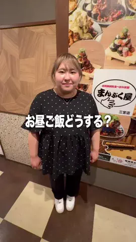 Free Yuknit【ふりゆに】のTikTok投稿