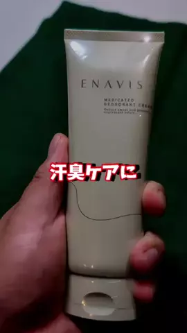じろー🐻暮らし役立ち情報屋のTikTok投稿