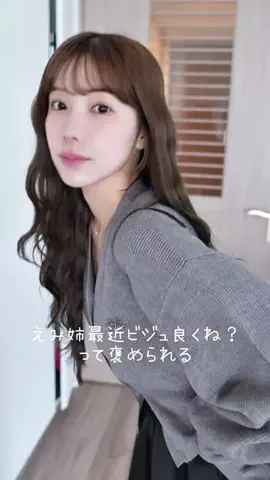 えみ姉のTikTok投稿