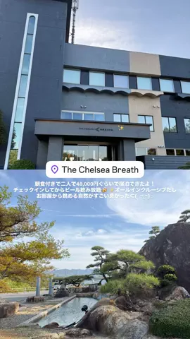 群馬発すー旅⌇旅と暮らしのTikTok投稿