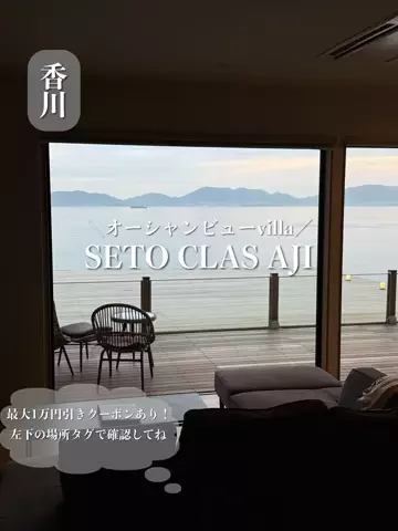 群馬発すー旅⌇旅と暮らしのTikTok投稿