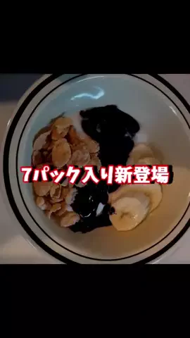 じろー🐻暮らし役立ち情報屋のTikTok投稿