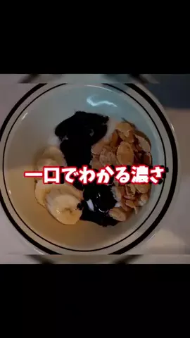 じろー🐻暮らし役立ち情報屋のTikTok投稿