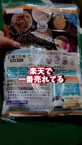 じろー🐻暮らし役立ち情報屋のTikTok投稿