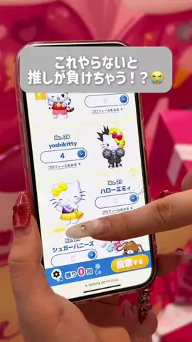 トピ子🐰みみより情報ピックアップ♡のTikTok投稿