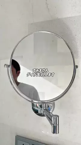 蜜柑成人のTikTok投稿