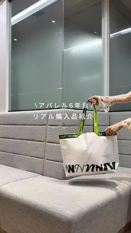 wakana/161cm骨格ナチュラルのTikTok投稿